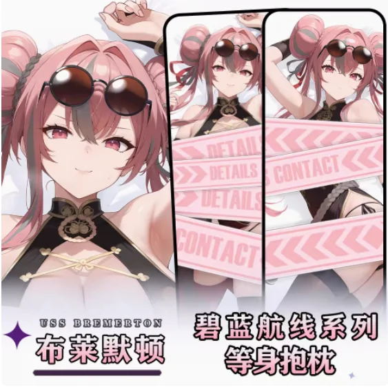 Anime Azur Lane USS Bremerton Sexy Dakimakura Hugging Body Pillow Case Otaku Loli Pillow Cushion Cover Bedding Gifts New HY