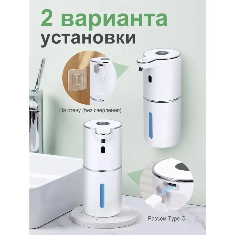 M04K Ideal For Home And Office, Touchless For Foam Soap Dispenser,380Ml Automatic Wall-Mounted Liquid Soap Dispenser