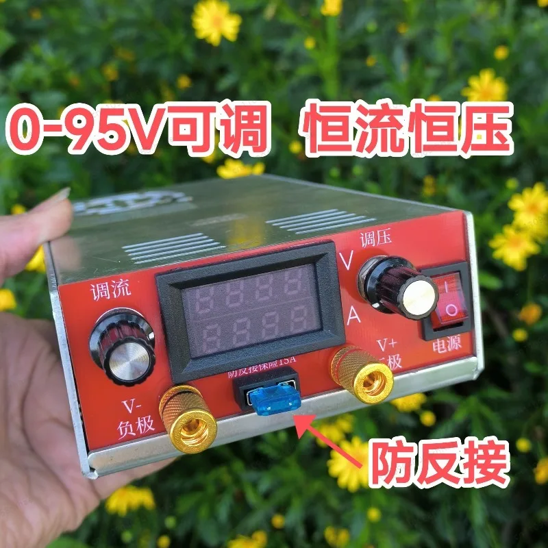 Single Grid Upgraded 0-95V Adjustable Power Supply, Lead Acid De-vulcanization & Lithium Battery Activation Charger