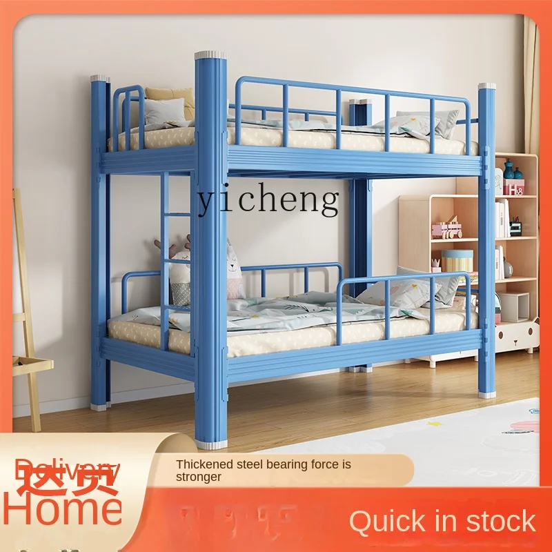 

ZC Iron Upper and Lower Bunk Children's Bed Class Double Layer Height-Adjustable Bed Thickened Primary School Student Iron Bed