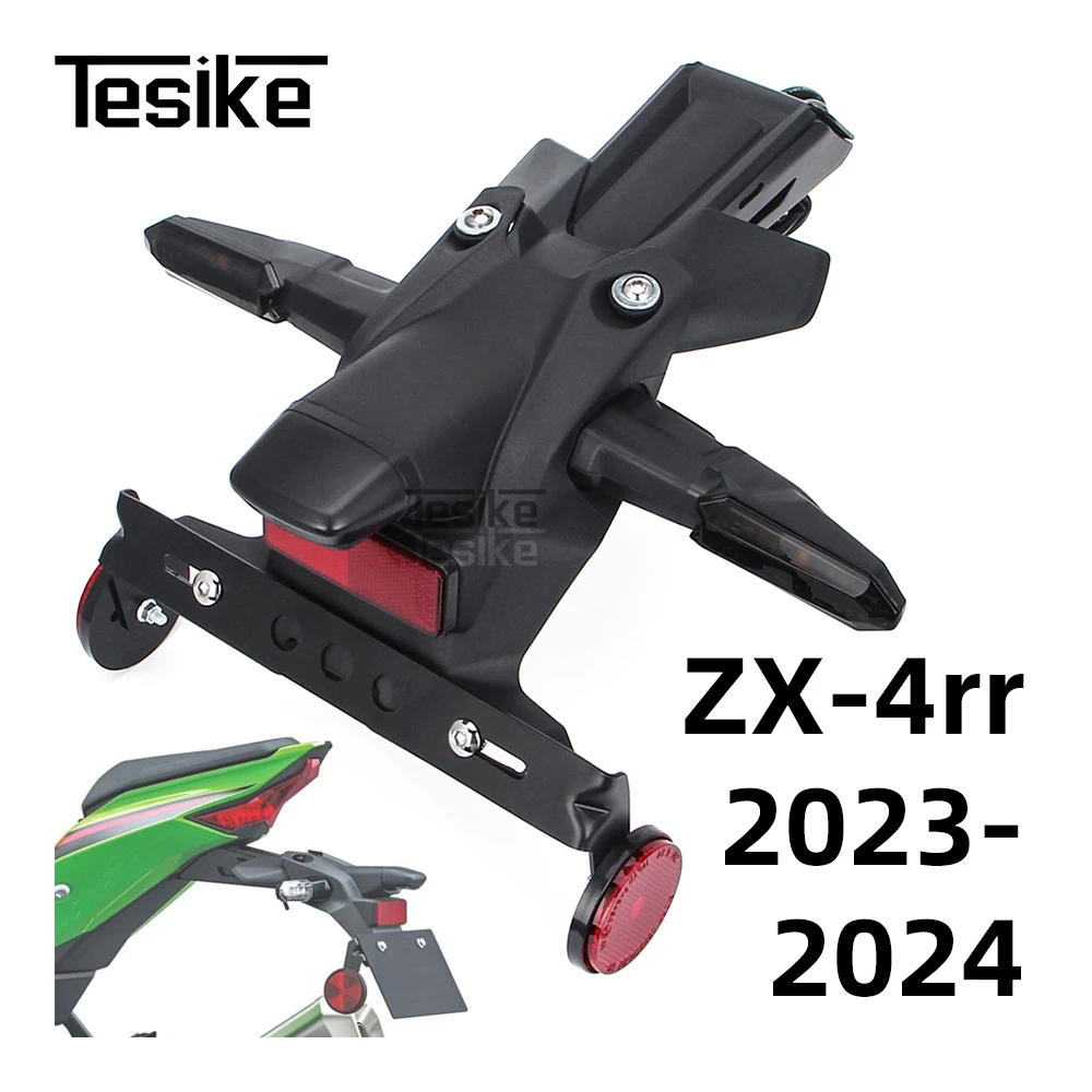 Motorcycle Rear Fender Mudguard Black ABS Plastic Mud Guard Cover For KAWASAKI Ninja ZX 4RR 2023 2024 ZX4R License plate holder