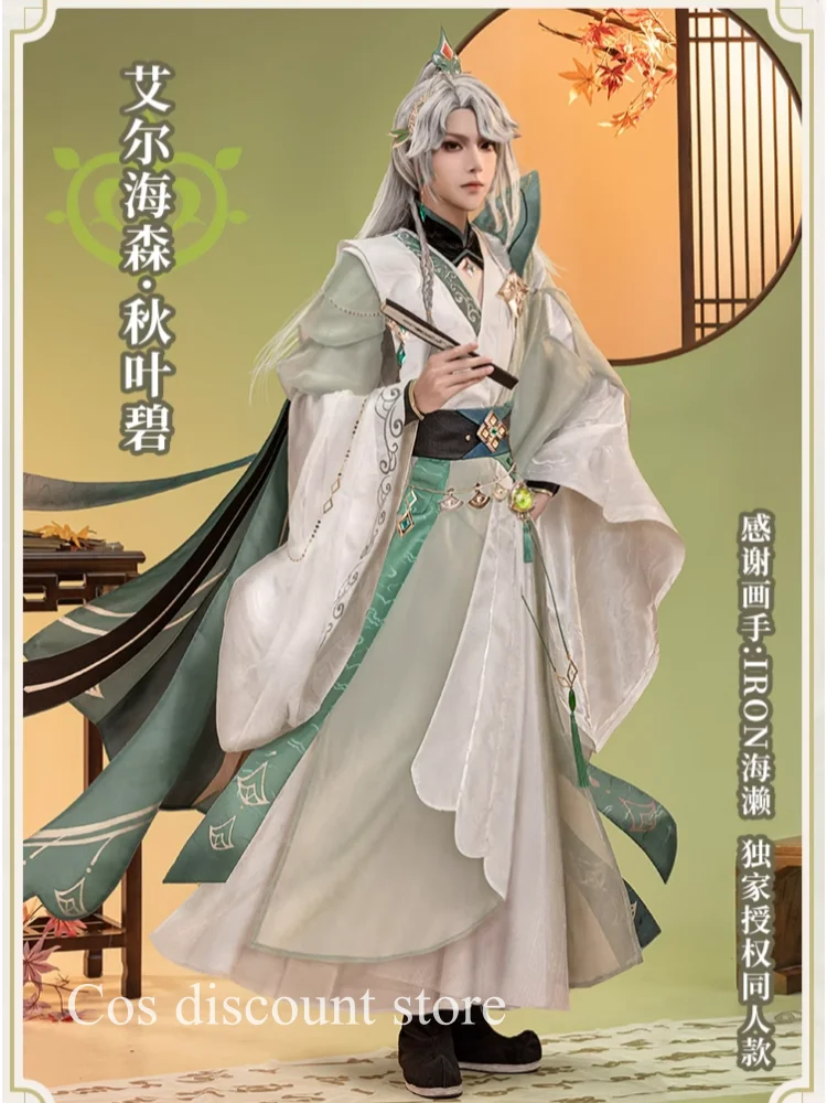 Alhaitham Cosplay Costume Game Genshin Impact Han Chinese Clothing Alhaitham Role Play Clothing Carnival Suit Full Set New