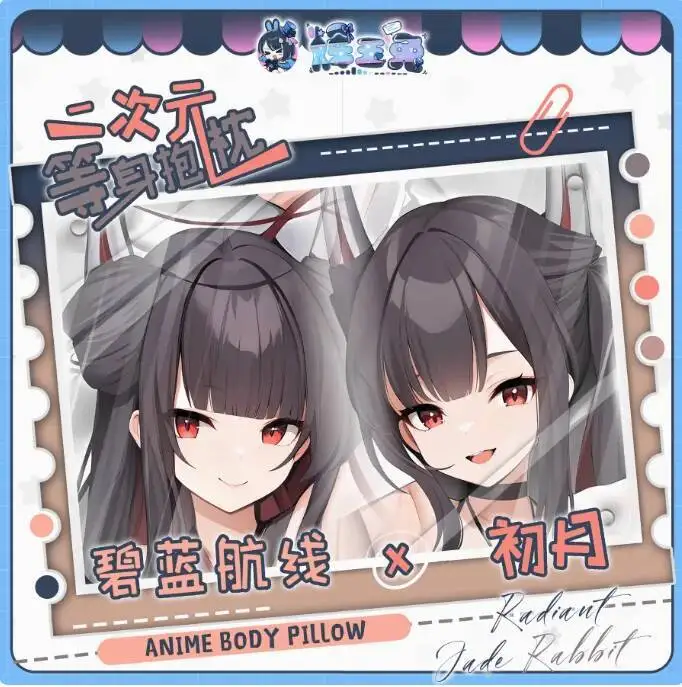 

Japanese Anime Azur Lane Hatsuzuki Sexy Dakimakura Hing Body Pillow Case Cover Pillowcase Cushion Bedding Gifts HYT
