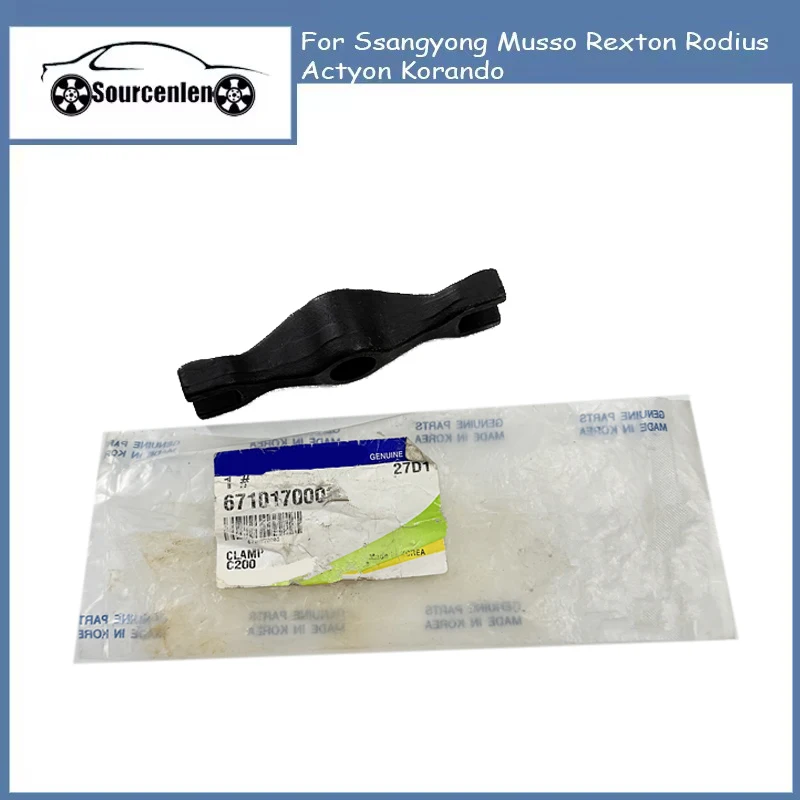 

Injector Clamp For Ssangyong Musso Rexton Rodius Actyon Korando 6710170003 67101-70003