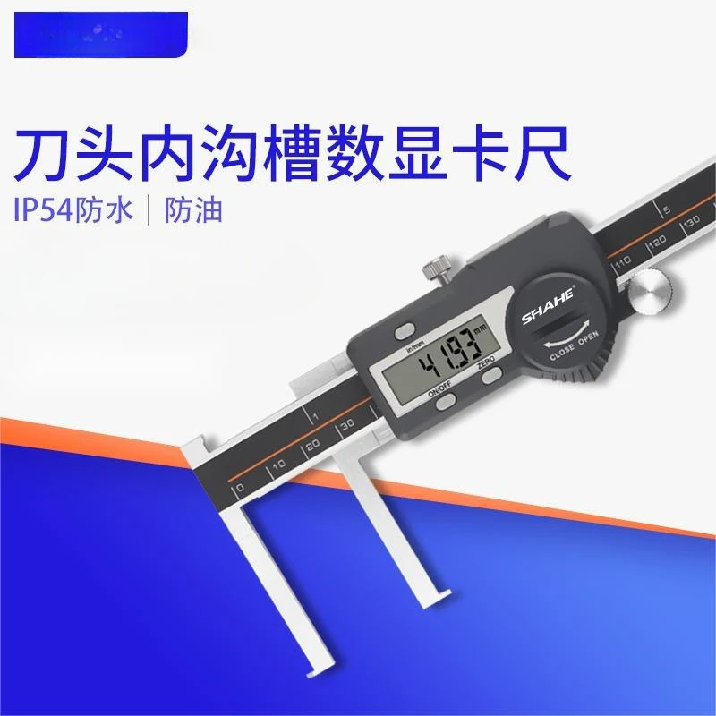 

The groove in the cutter head is a digital caliper, 8-150mm, an oil ruler with an inner diameter