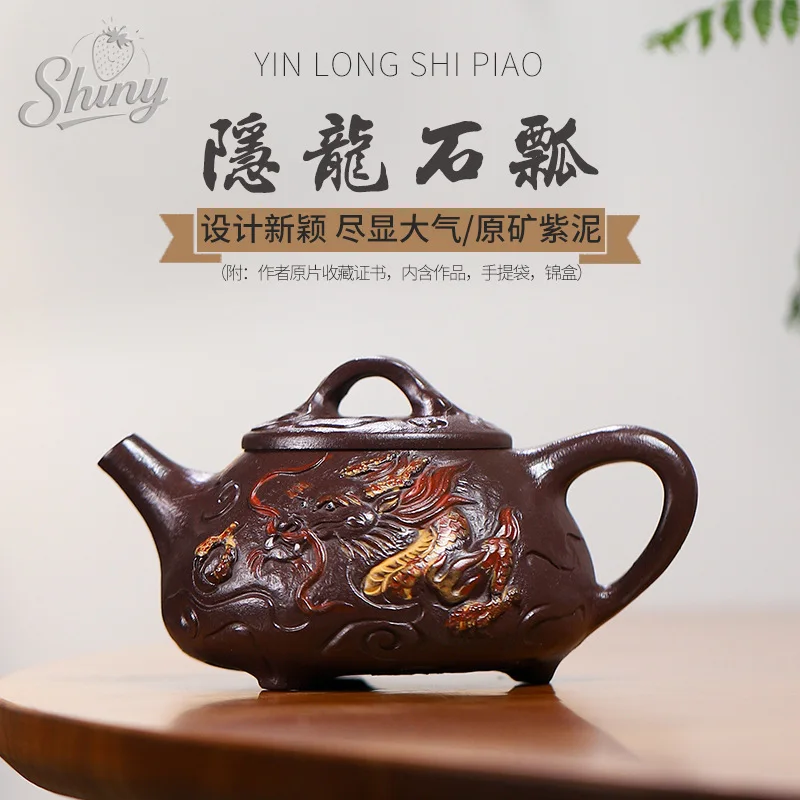 

Creative Yixing Original Handmade Purple Clay Pot Hidden Dragon Stone Lady Teapot Embossed Design