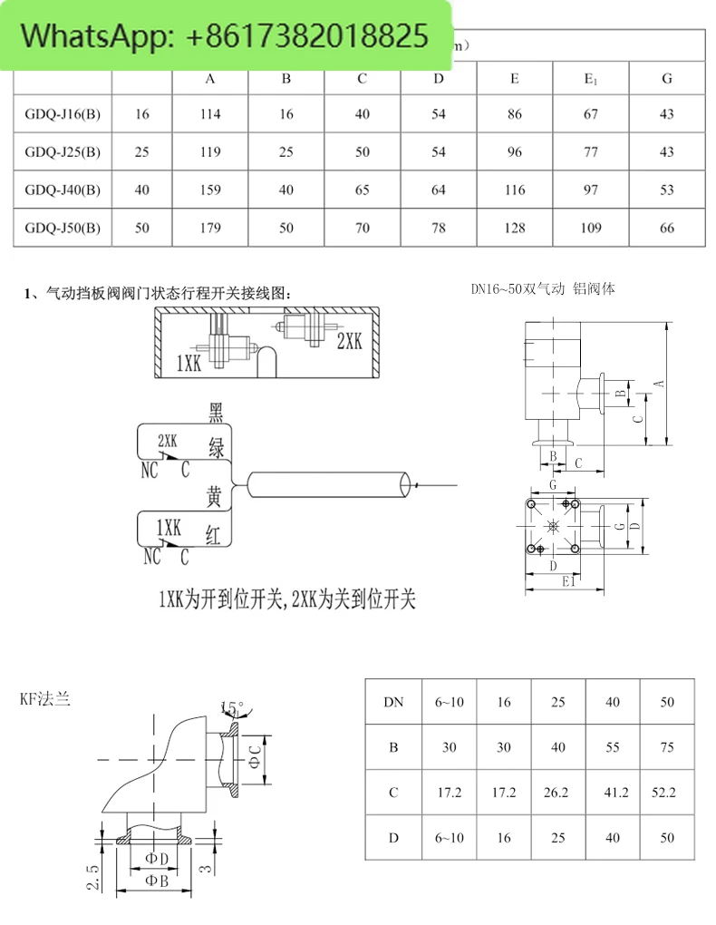 GDQ-J هوائي عالي صمام يربك مادة الألومنيوم صمام زاوية منفاخ الفراغ #3