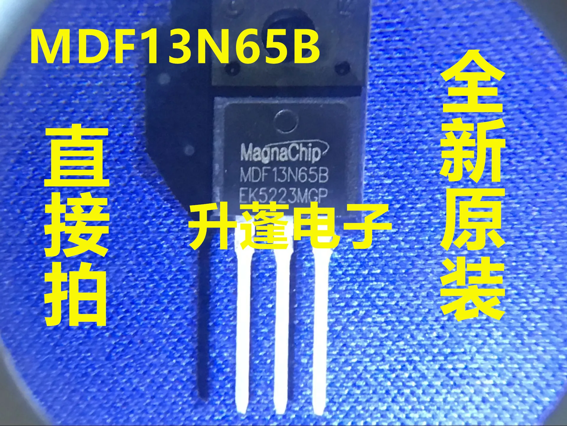 MOS TO-220F, MDF13N65B, 13A, 650V, 5 개
