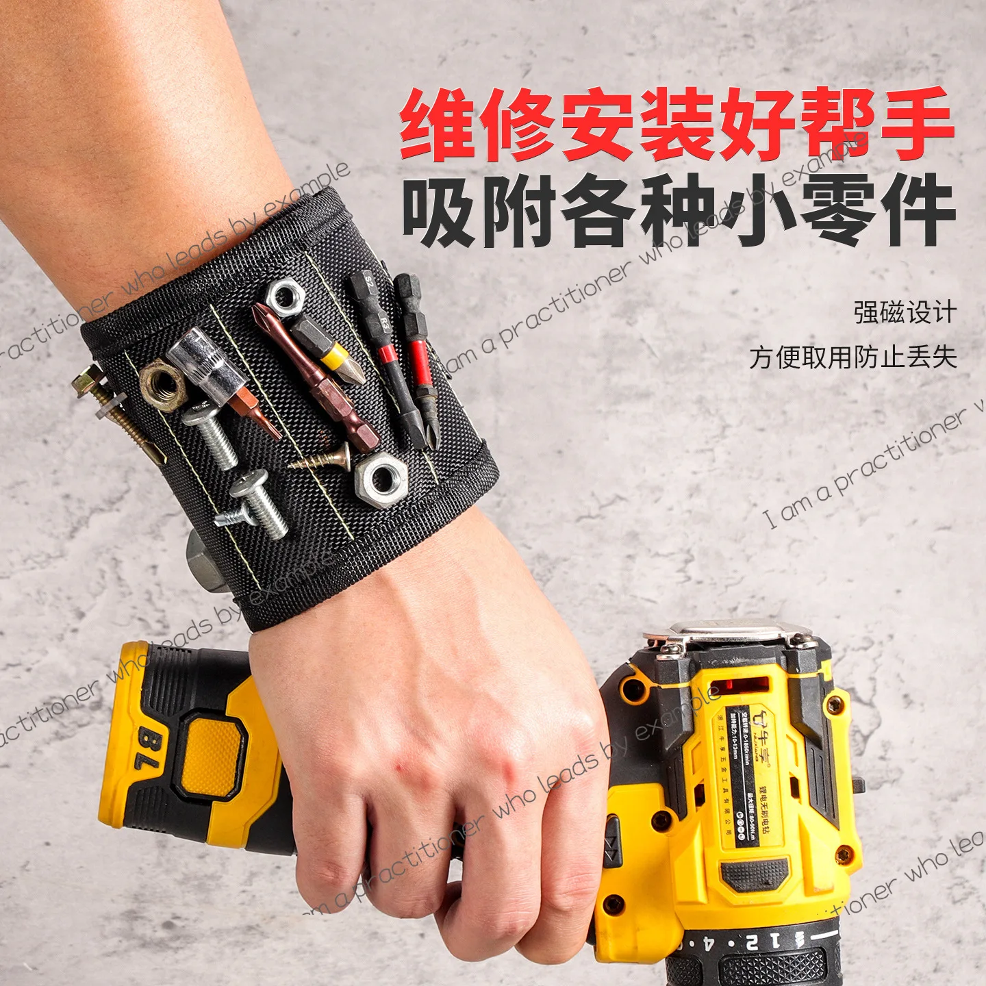 Five rows of strong wristbands Portable super strong wrist strap magnetic magnetic wristband