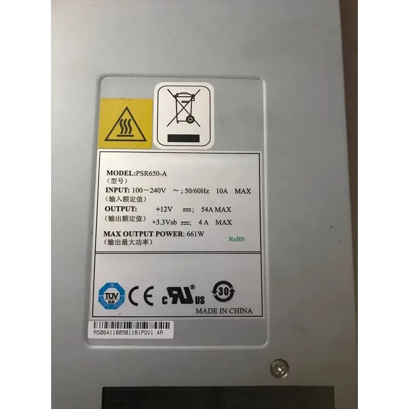 SR66040816 시리즈 라우터 650W AC 전원 - Power Supply 650W 리뷰 및 가격