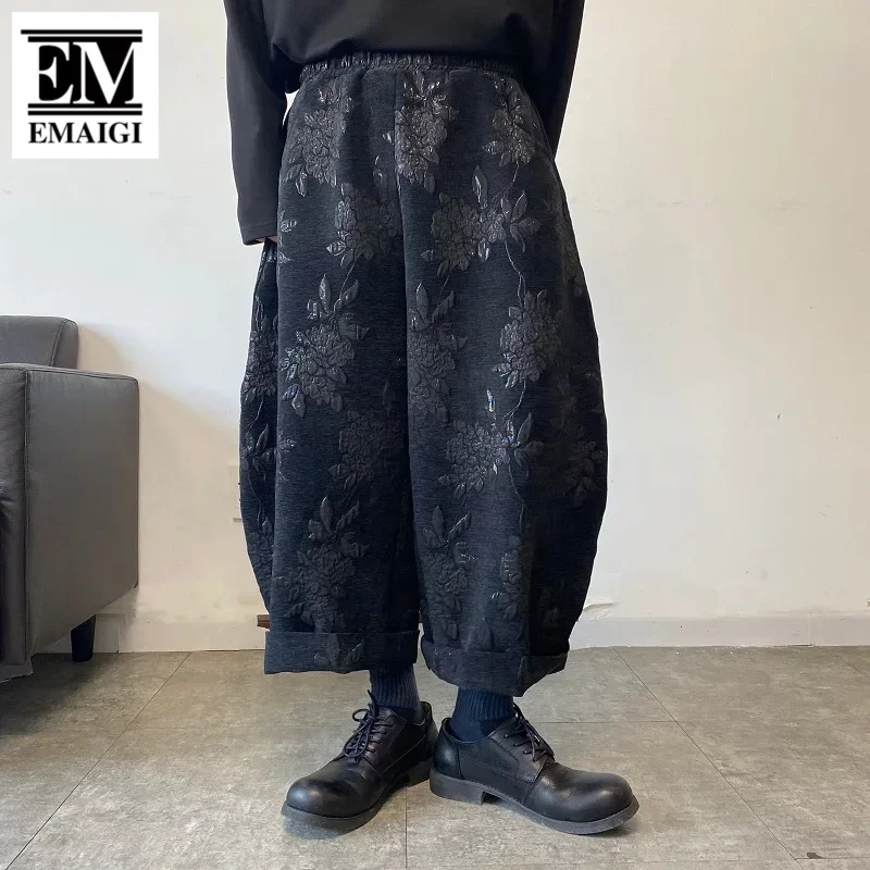 

Autumn Winter Thicken Jacquard Embroidery Pant Men Women Streetwear Fashion Loose Casual Vintage Woolen Wide Leg Baggy Pants