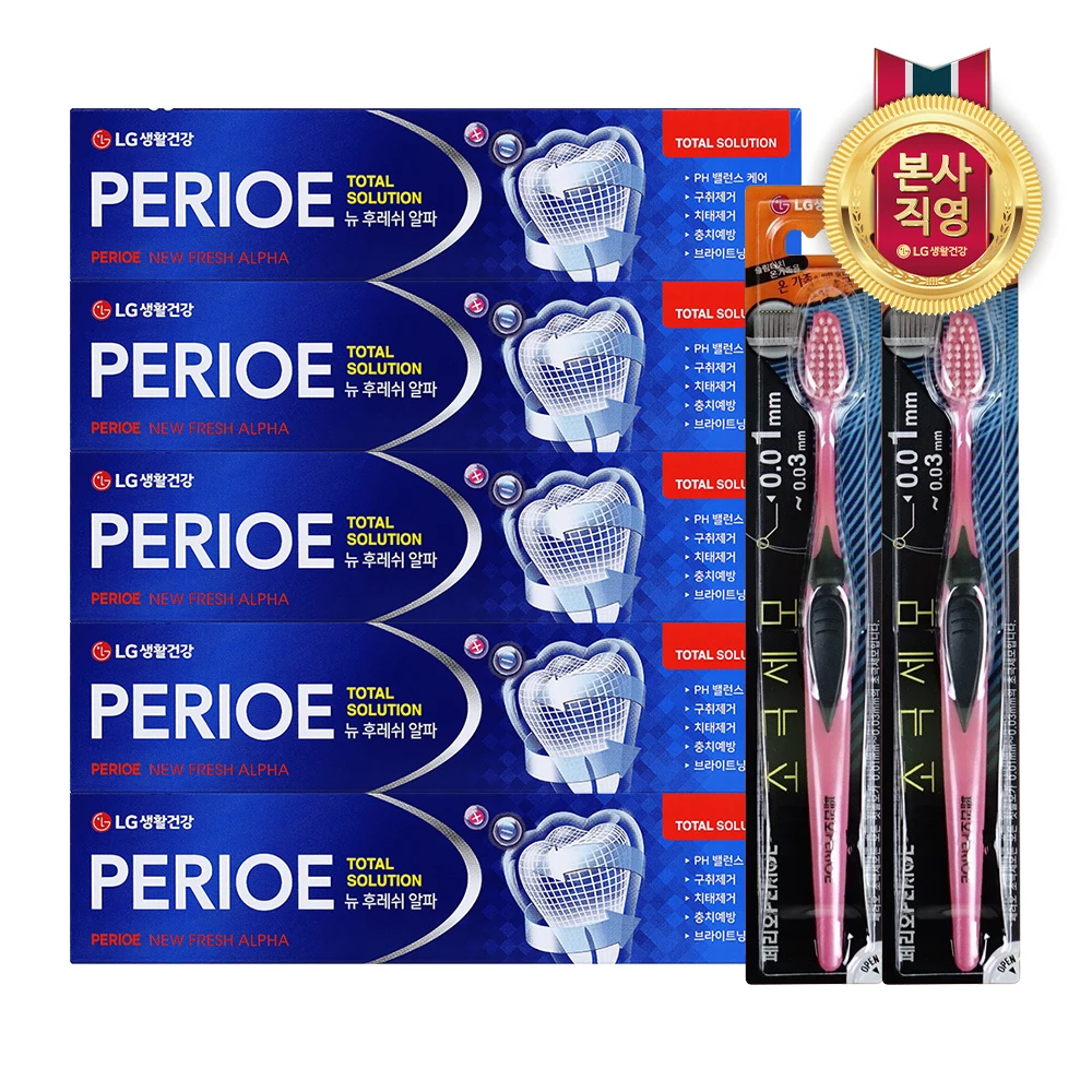 بيريو نيوفريش ألفا 170 جرام #1