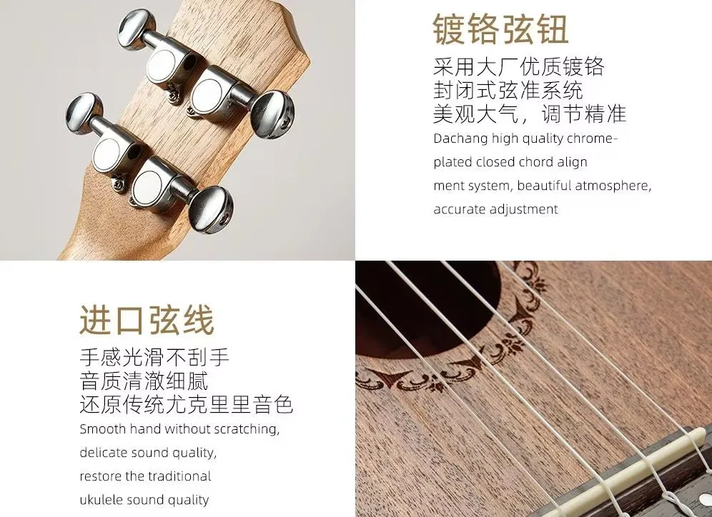 Ukulele Wooden 21 Inch For Beginner Music Learner Hobbyist