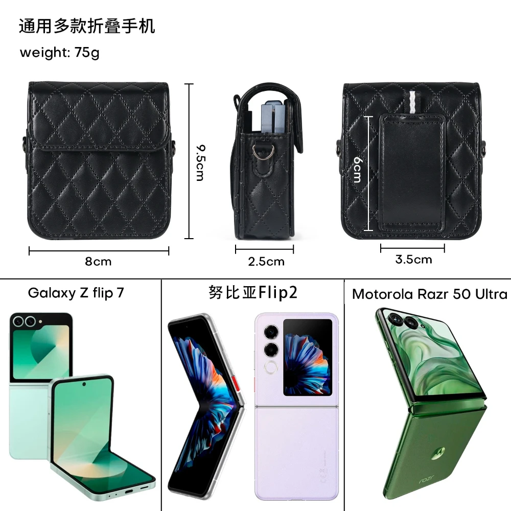 

Lanyard Grid Leather Phone Bag for Flip Phone Fro Samsung Z Flip7 6 5 4 3 Fro Moto razr40 50 60 Ultra Find N3 Flip Holster Cover