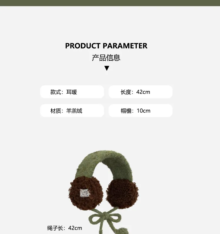 New Ins Style Contrast Color Strap Plush Earmuffs for Women Autumn Winter Cute Warm Outdoor Casual Versatile Headwear Ear Warmer