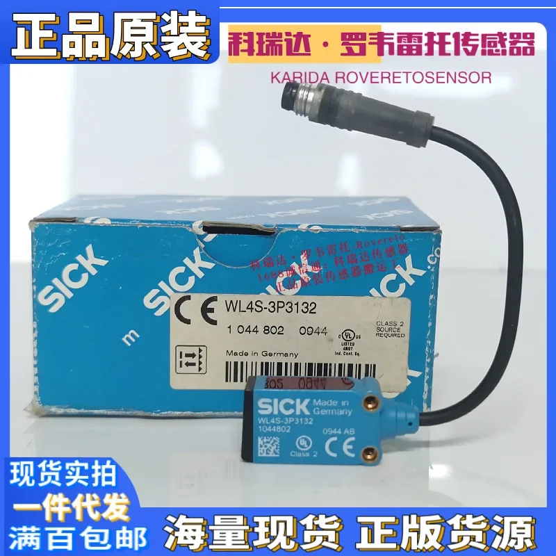 2026 WL4S-3P3132 1044802 Genuine German Sick Mirror Reflection Photoelectric Sensor Ten Compensations For One Fake