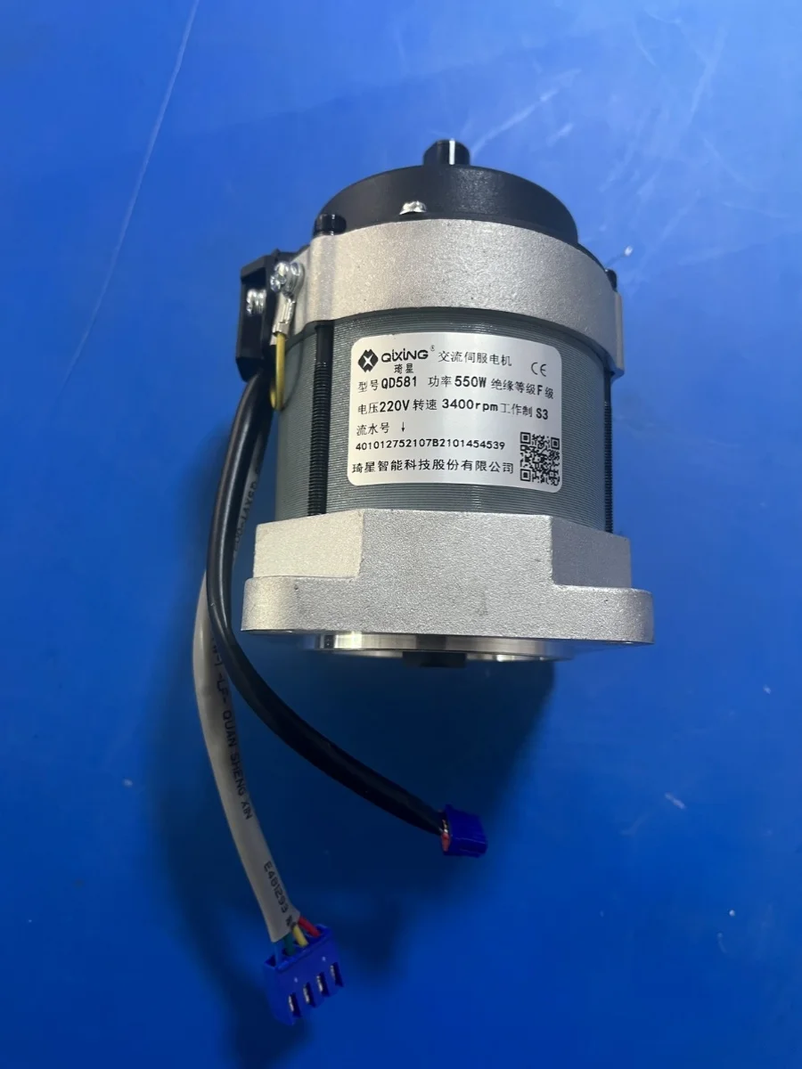 

Аксессуары для промышленных швейных машин, компьютерный серводвигатель, система Qixing 622, электронное управление четвертого поколения