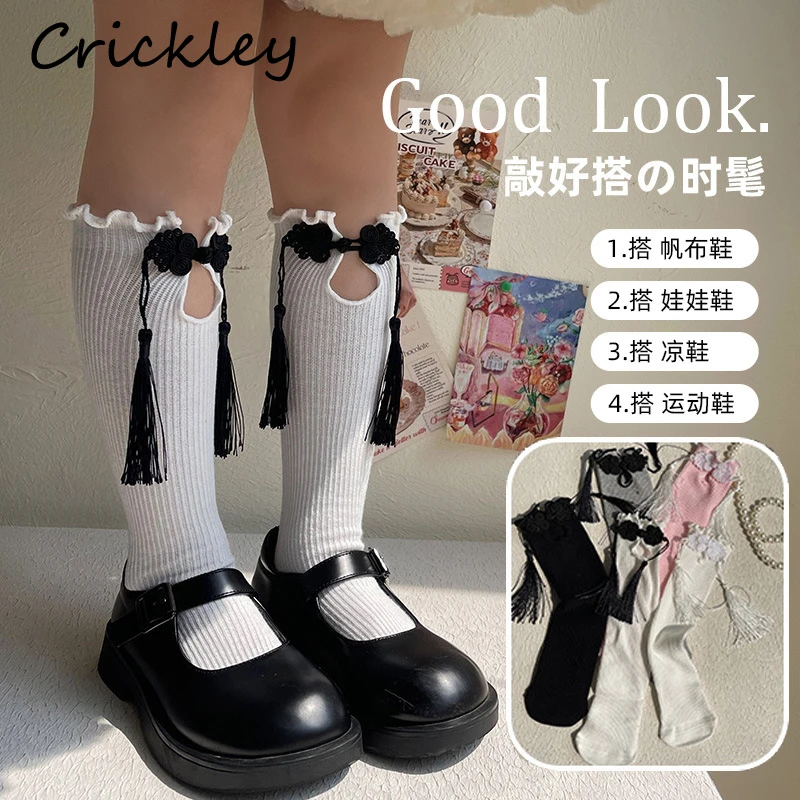 

Chinese Buckle Tassels Kids Long Socks Ruffles Solid Girls Princess Socks Soft Fashion Children Knee High Sock