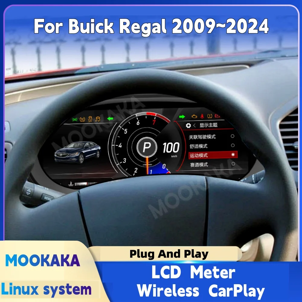 Digital Dashboard For Buick Regal 2009~2024 Carplay Car Cluster LCD Meter Virtual Cockpit Digital Instrument Panel Head Unit
