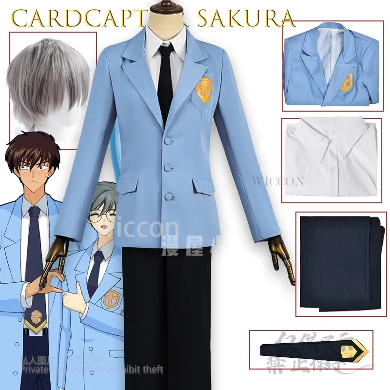 

Cardcaptor Anime Sakura Touya Yukito High School Uniform Cosplay Costume Cosplay Accurate Outfit Full Set Men Halloween Party