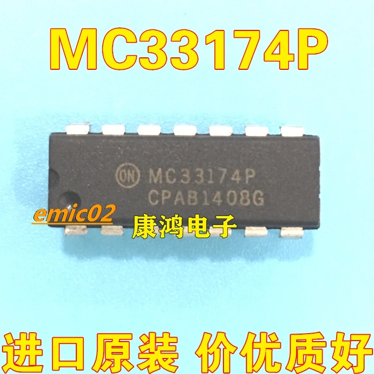 

10 шт., MC33174P MC33174VP DIP14