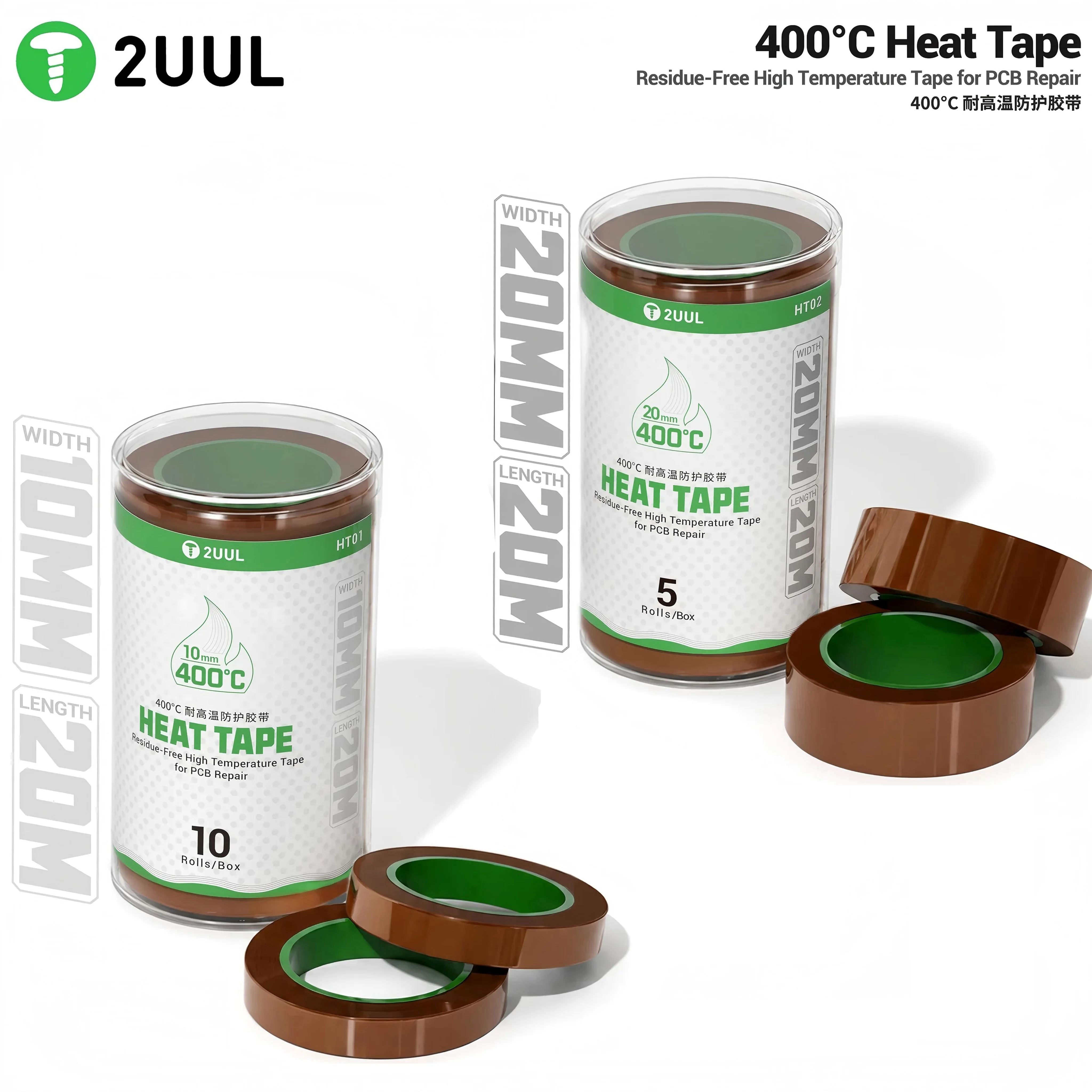 2UUL HT01 HT02 400 ° C High temperature resistant Tape, 10mm 20mm, for Mobile phone motherboard BGA soldering protective tape