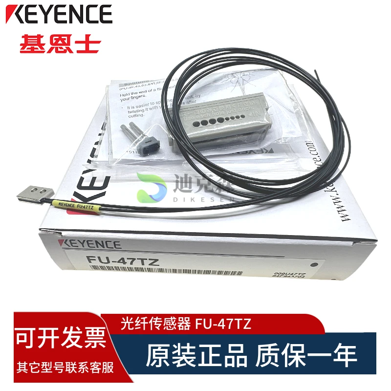 KEYENCE, новый оригинальный оптоволоконный кабель FU-47TZ, датчик контроля качества, один год, место