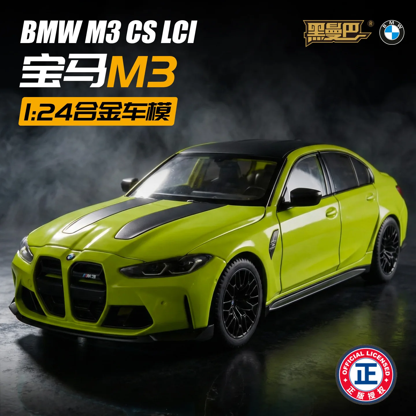 

1: 24 M3 simulation alloy car model, rebound suspension, in car central control ornament, collection gift, puzzle toy