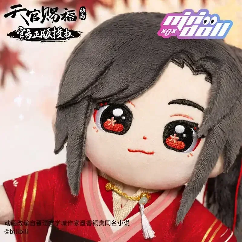 Minidoll Tian Guan Ci Fu Hua Cheng San Lang Plush Doll Stuffed Toy Plushies Heaven Official's Blessing Figure with Clothes 20cm