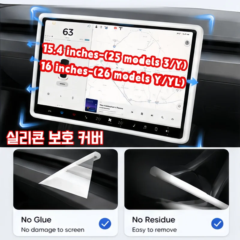 For New Tesla Screen Protector Frame Display Edge Body Cover Central Control Accessories Tesla Model 3 Y L Juniper