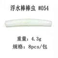 WMA68-054