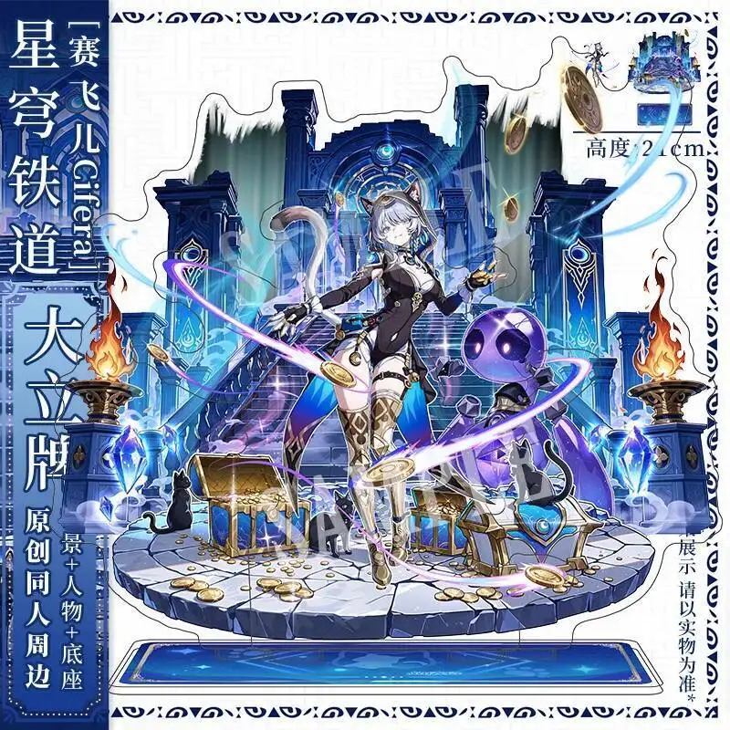 

Game Doujin Honkai:Star Rail Cipher Standing Sign Display Figure Model Plate Acrylic Ornaments Cosplay Desktop Decor