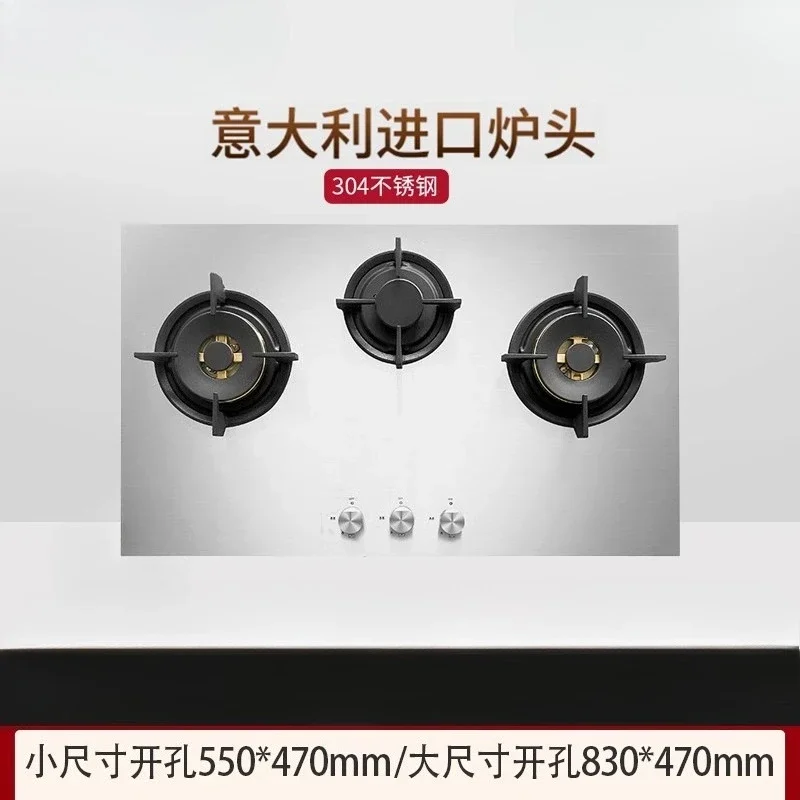 Stainless steel stove three-eye gas stove, household embedded
