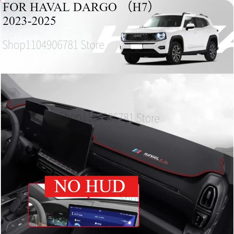 

ДЛЯ HAVAL DARGO (H7) 2023-2025 Автомобильный коврик для приборной панели Dashmat Коврик для приборной панели Солнцезащитный козырек Крышка приборной панели Аксессуары для ковров