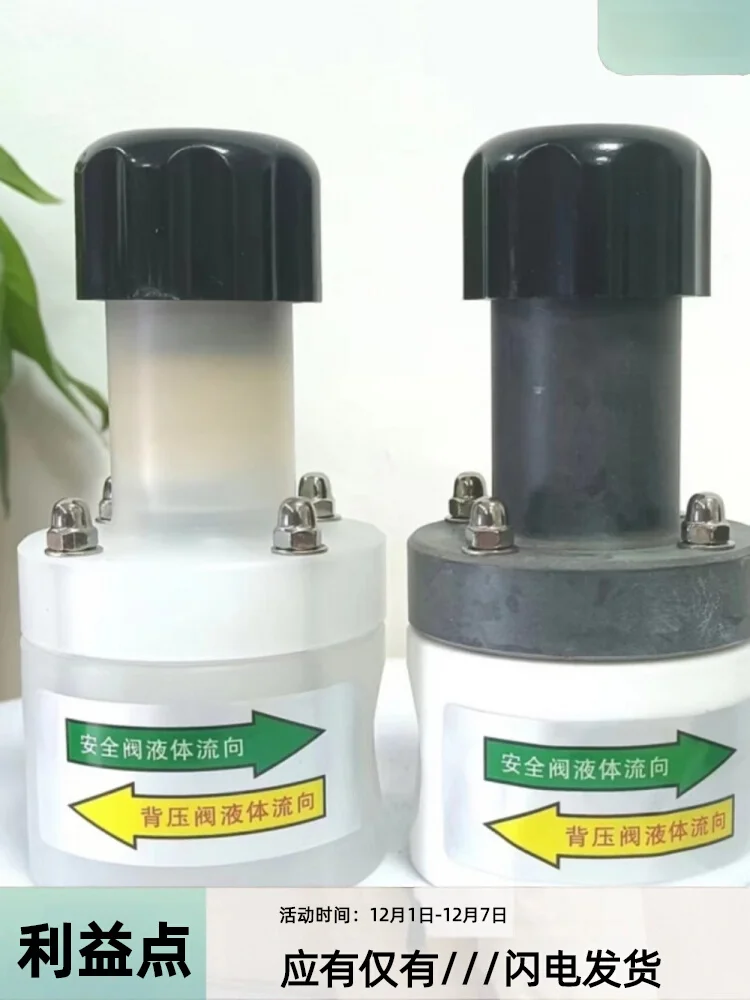 Premium Home Improvement Backpressure Relief Valve Made of CPVC/PVDF/PTFE/PP for Plumbing Systems