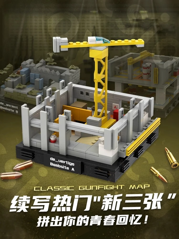 نموذج مكعبات بناء خريطة الدوار CS2/CSGO الأصلية - لعبة ميرش القابلة للجمع، هدية الألعاب وزخرفة تمثال المكتب