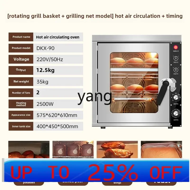 

Автоматическая машина для жарки груш CX, аппарат для жарки сладкого картофеля, коммерческая машина для жарки сладкого картофеля с электрическим нагревом