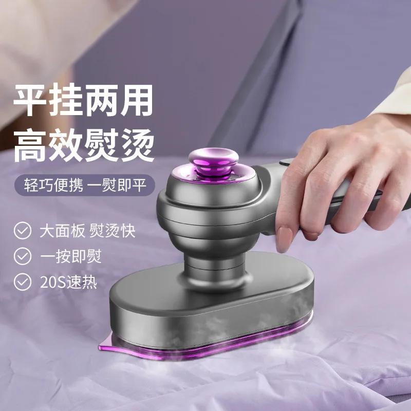 Household small mini portable wet and dry dual-purpose rotary folding atomizing steam electric ironing bucket, hanging iron
