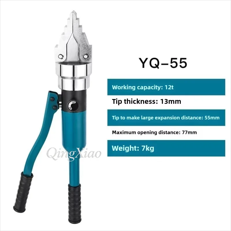 Hydraulic Flange Spreader YQ‑30/YQ‑55 Manual‑Operated Hydraulic Expander Pipe Flange Separator Fire Rescue Demolition Tool