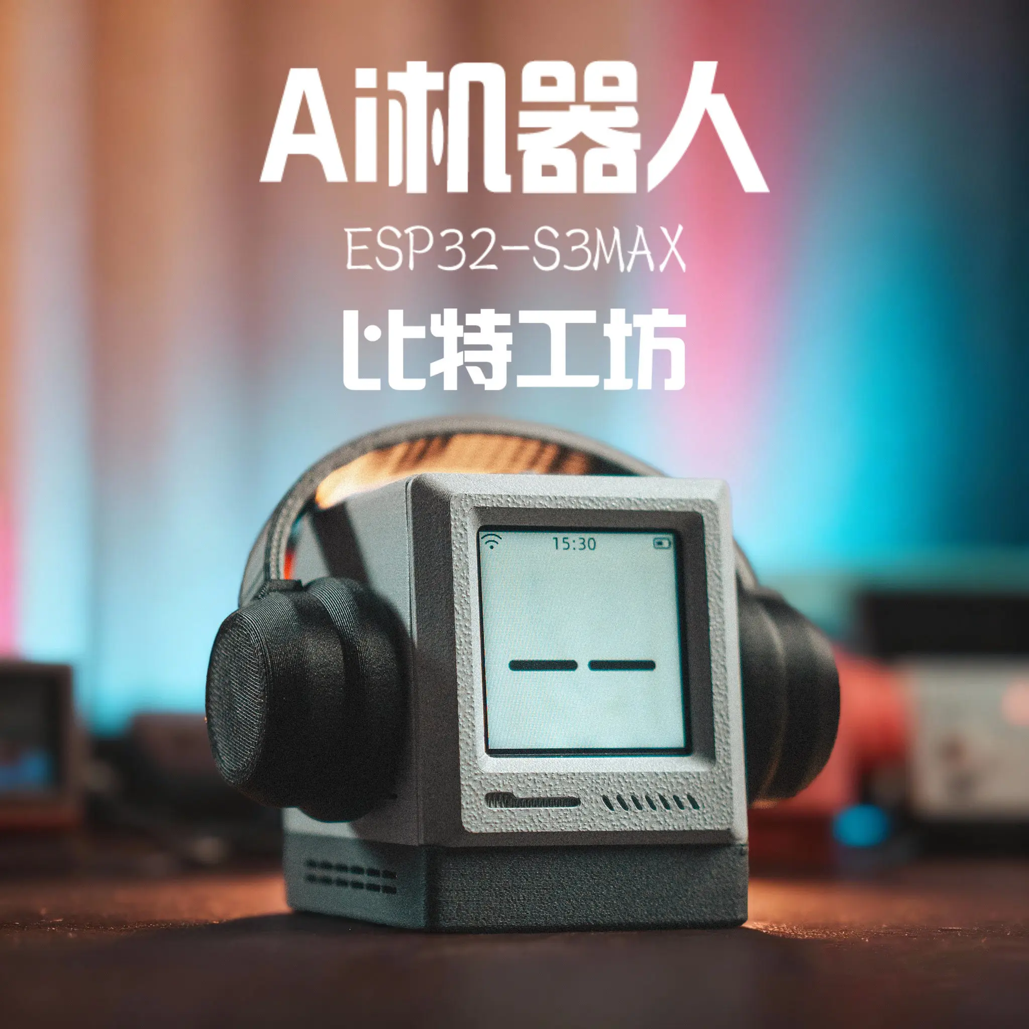 AI desktop intelligent machine human emotion voice assistant gift deepseek shrimp brother small wisdom bean bag