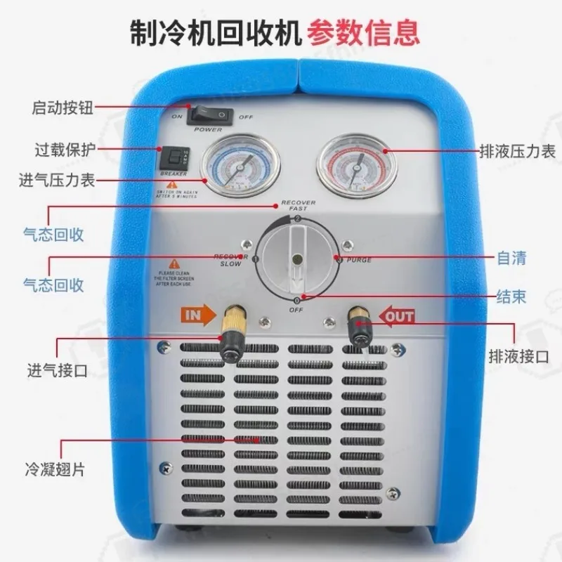 Dual‑Cylinder Automatic Refrigerant Recovery Machine Aluminum Alloy for Air Conditioner Refrigerator