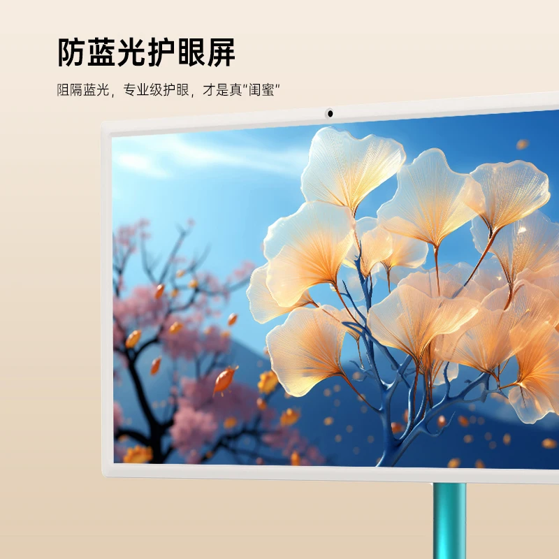 

27-Inch lifting intelligent voice control, the screen can be moved at will
