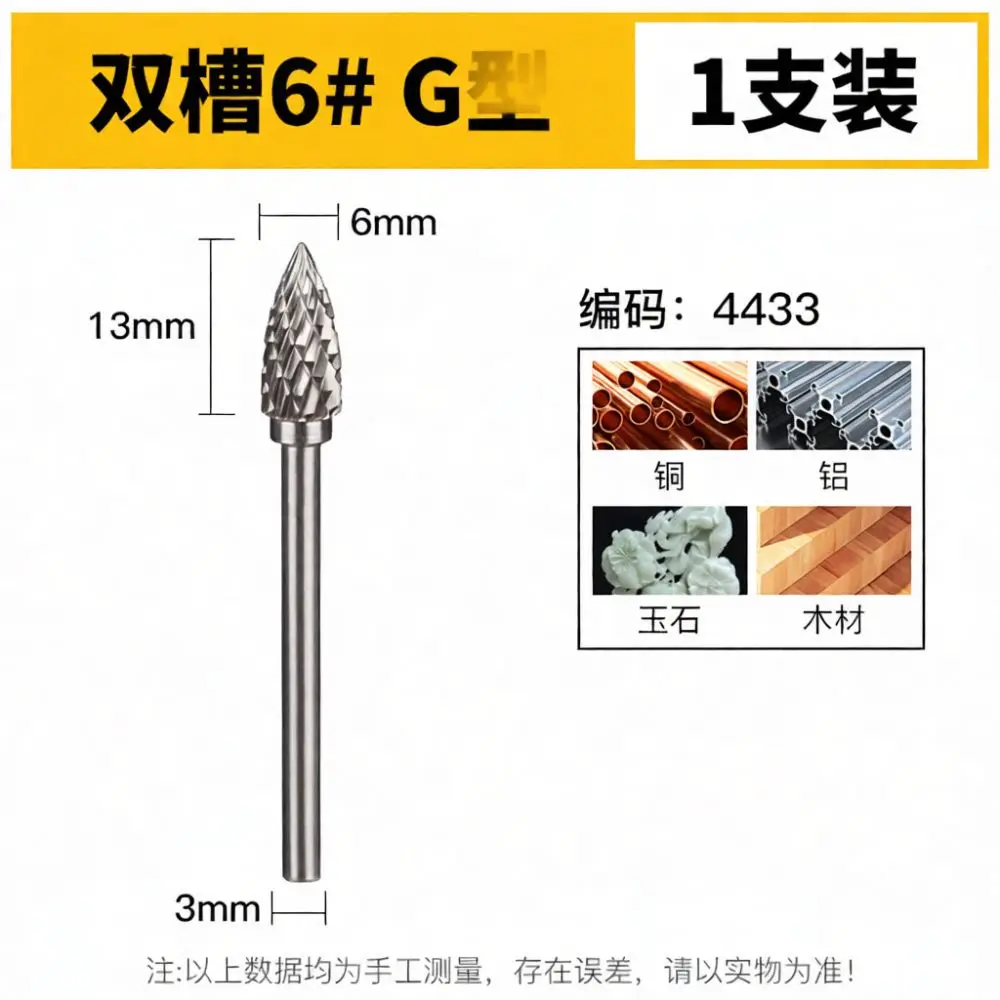 Tungsten Carbide Grinding Burr For For Bailichen Metalworking Wood Carving Bit Hard Steel Rotary File Accessory For Drill Tools
