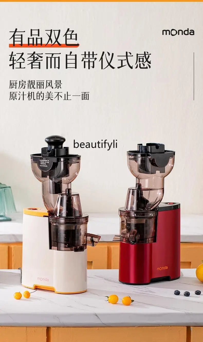 عصير الخبث المنزلي متعدد الوظائف، عصير مقلي طازج بقطر كبير، عصارة مريحة