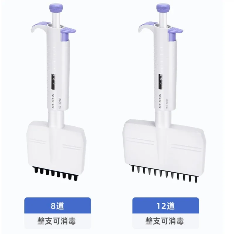 0.5-5-10-50-300ul Lab Single multi Channel Manual Adjustable micropipetteToppette Pipette Continuous 8/12 channels