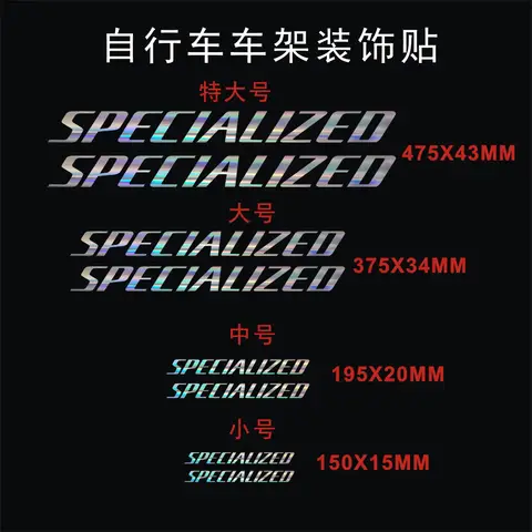 Bicycle frame decorative stickers. High-quality waterproof mountain bike SPECIALIZ body decoration stickers