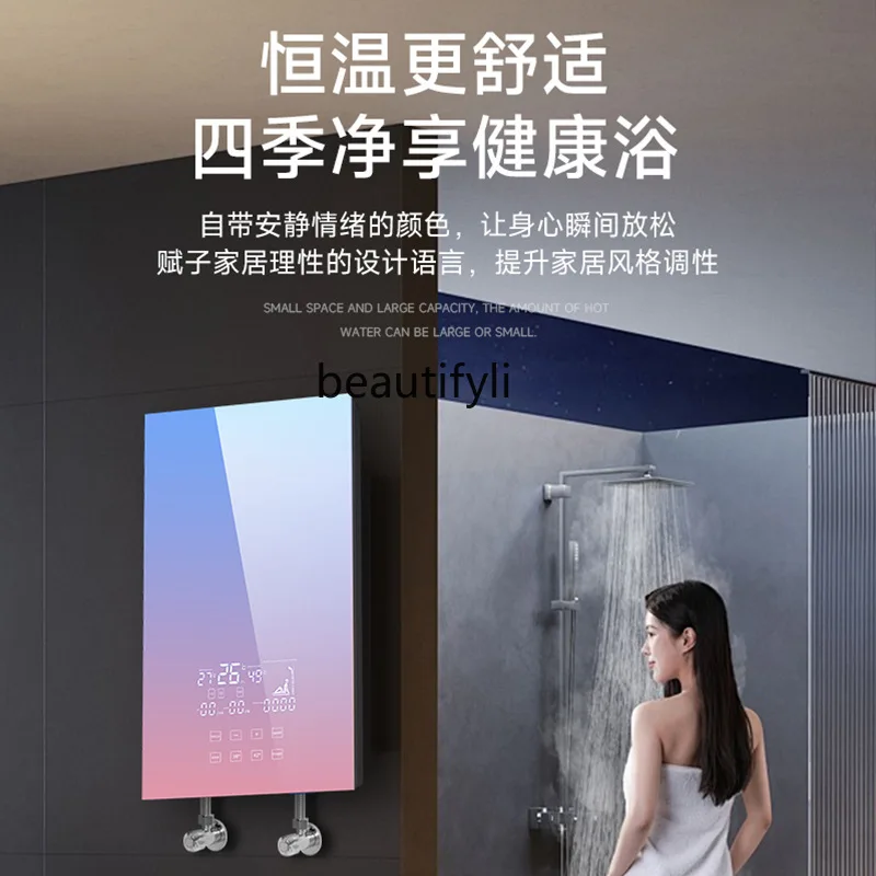 Electric water heater household water storage-free quick hot shower energy saving frequency conversion constant temperature
