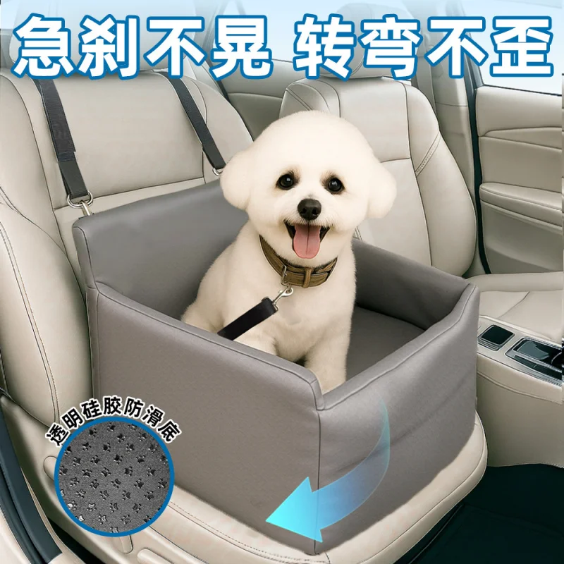 Pet car seat for small and medium-sized dogs, passenger-side Dutch velvet safety seat, a must-have for pet travel