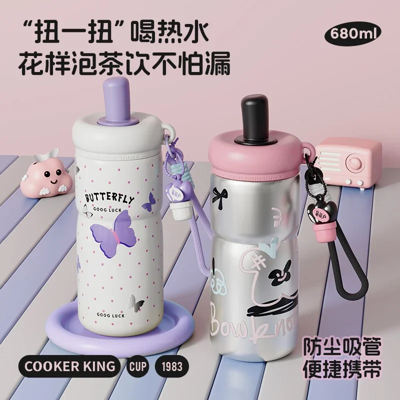 Thermos cup 2024 new high-value large-capacity cup for girls, special straw water cup for students to go to school