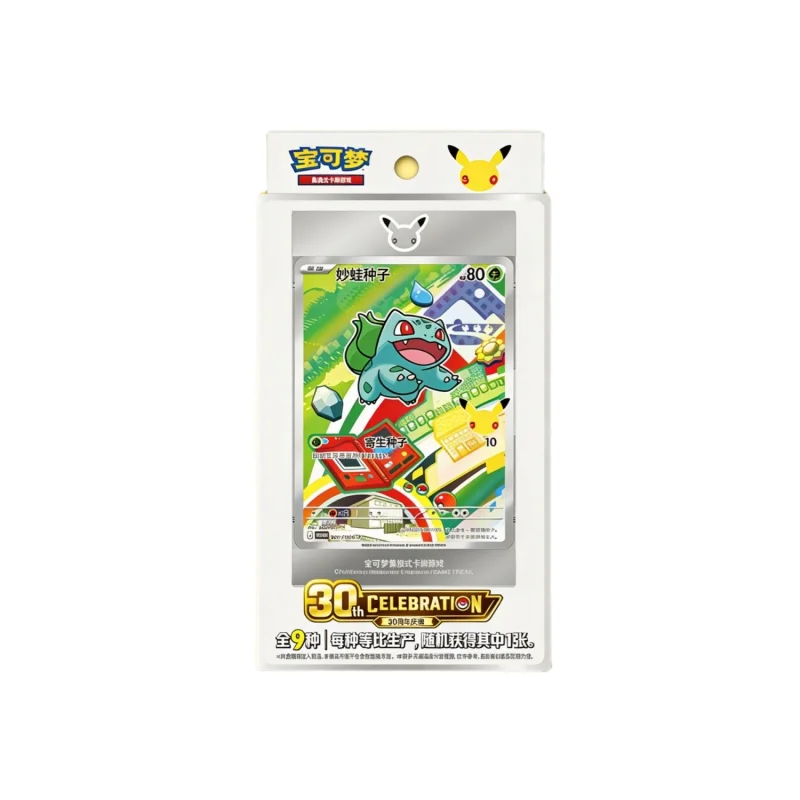 ポケモン30周年記念オリジナルパートナースペシャルイラストフラッシュ